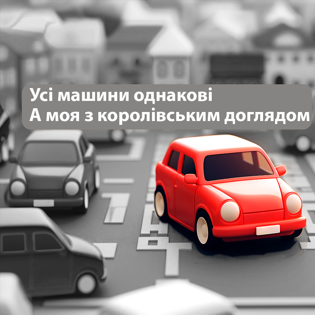 Мойка1 (У)